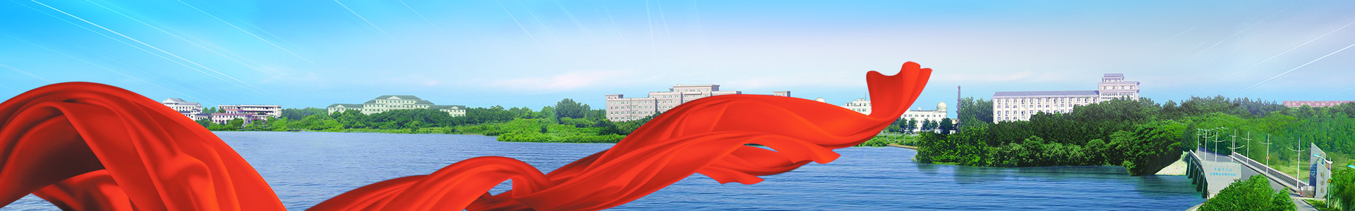中國科學院合肥物質科學研究院