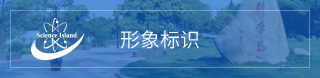 形象標識